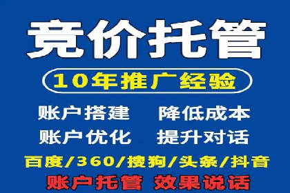推广开户营销活动案例分享